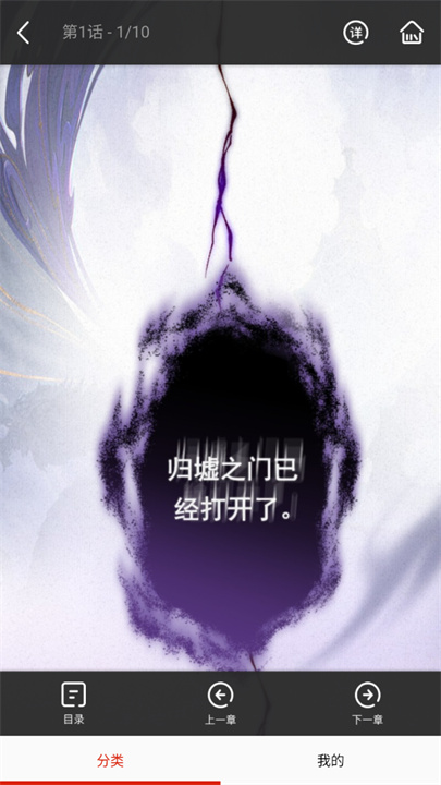 懂漫帝