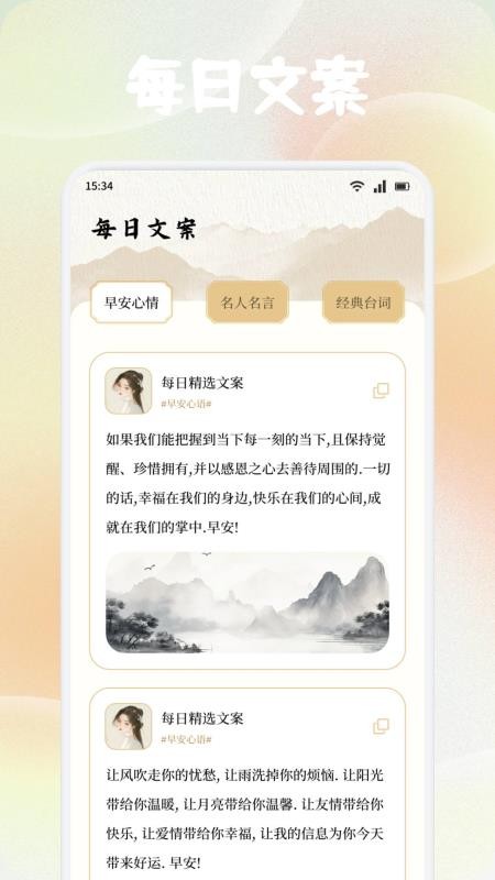 可可古诗