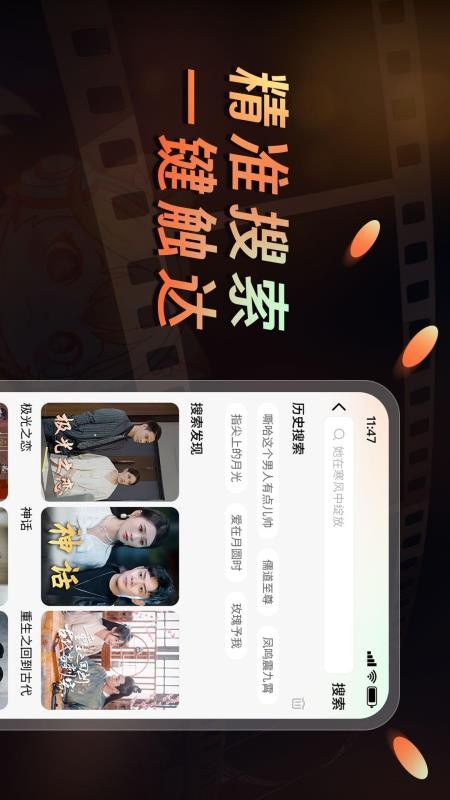 声影无界