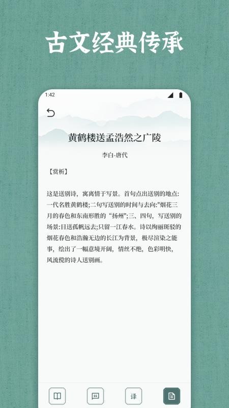 66宝典