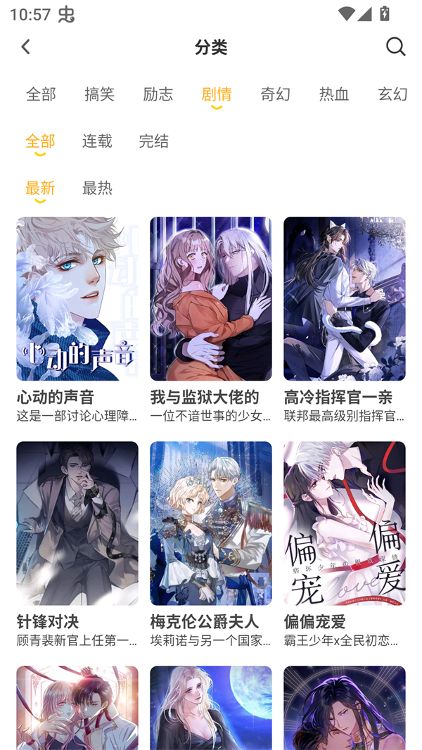 囧漫