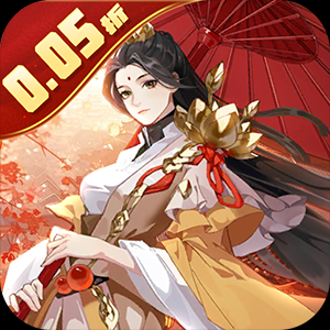 天途(0.05折万剑归宗)sss版