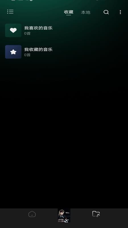 车载DJ嗨歌