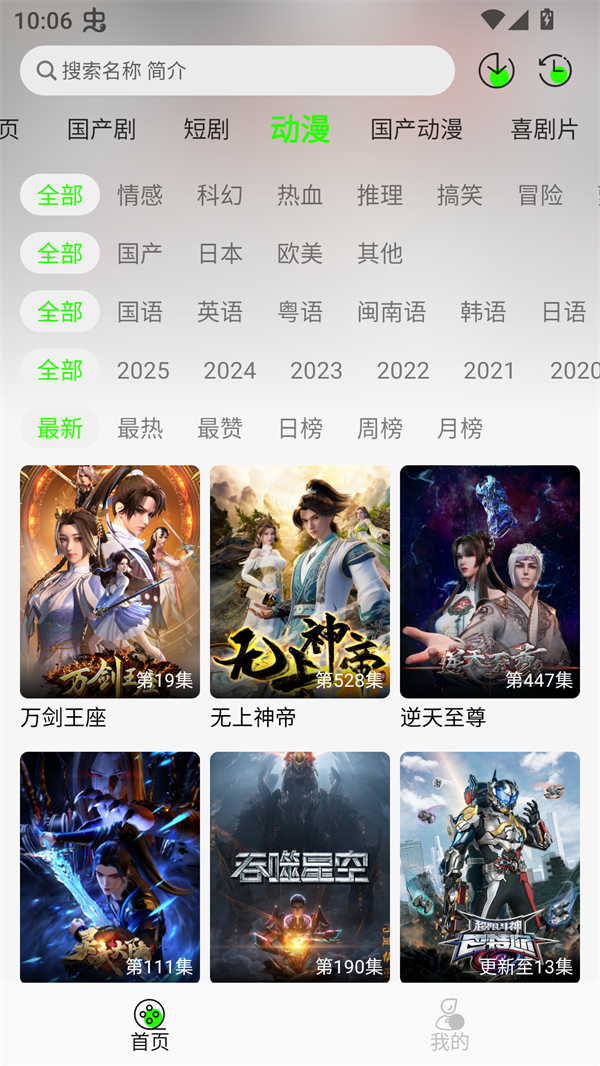 魔方影视