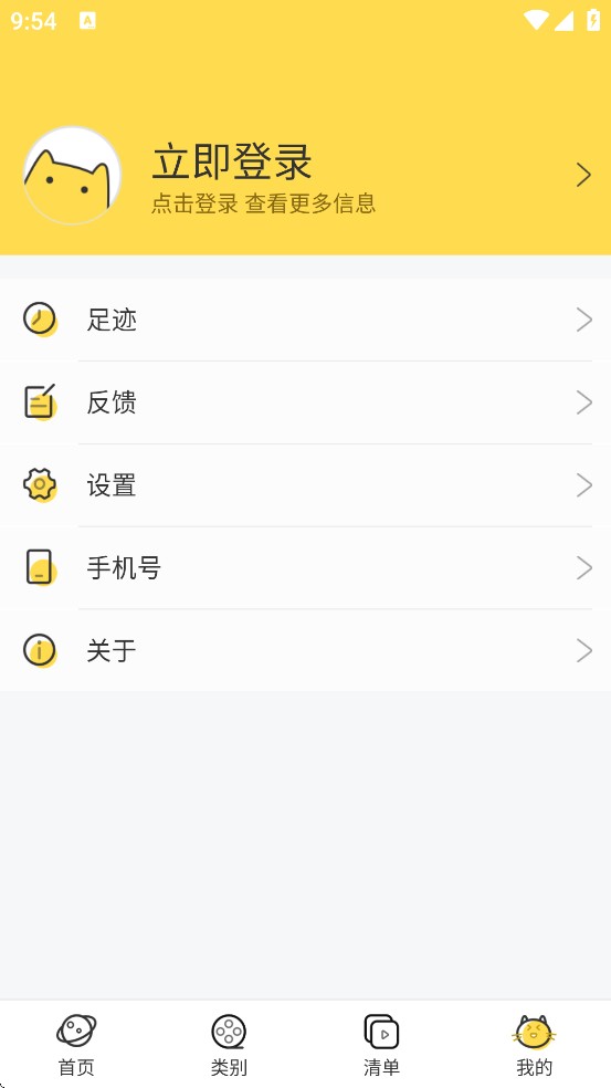 Neets剧多多