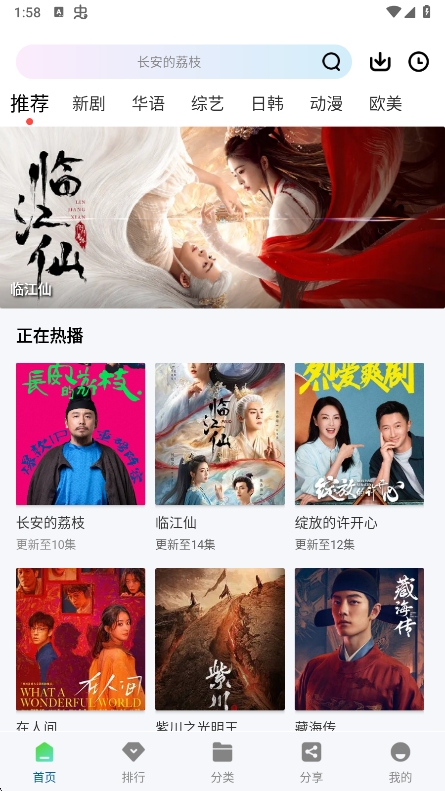 呱呱视频