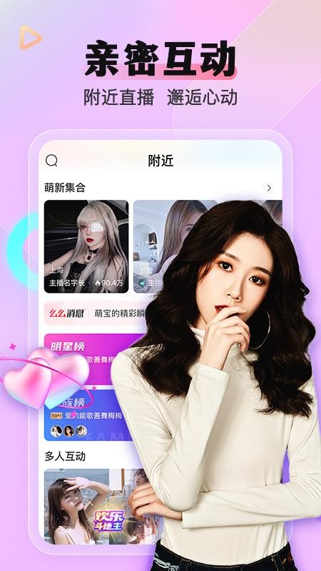 么么直播