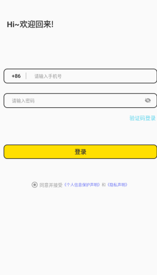 纯悦
