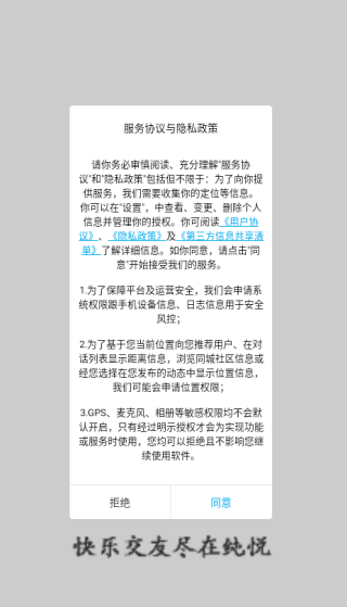 纯悦