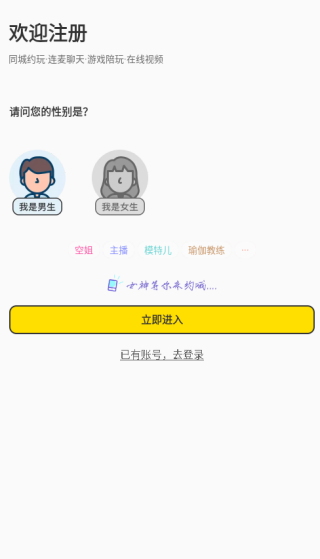 纯悦