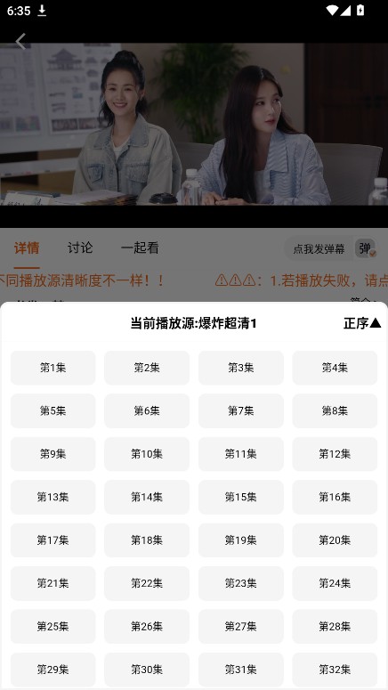 金牌影院
