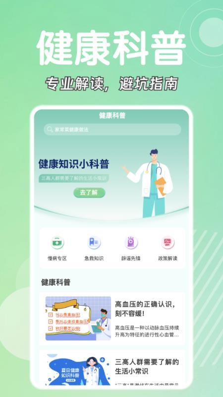 悠然氧园