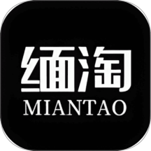 缅淘