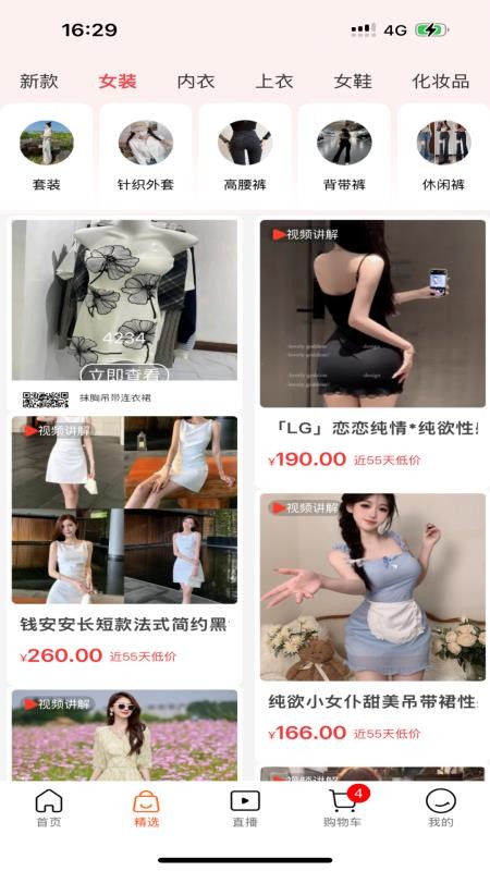 缅淘