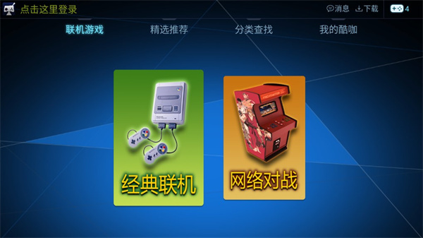 酷咖游戏