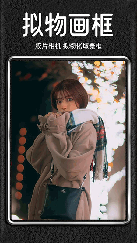DazzChic