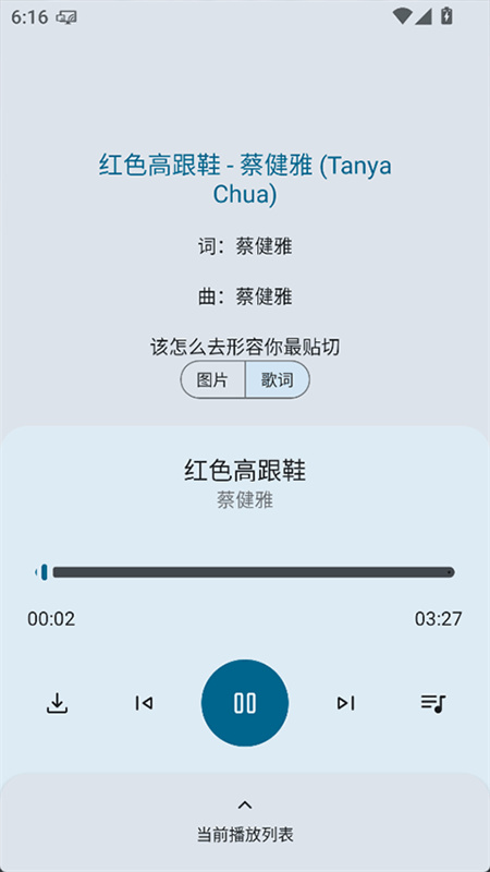 只音