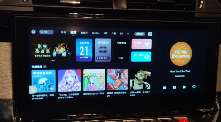 金音KTV