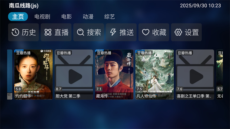 MG影视