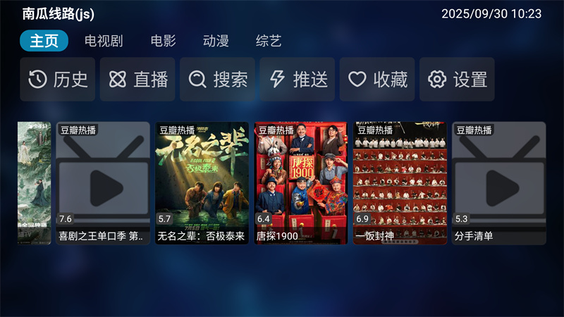 MG影视