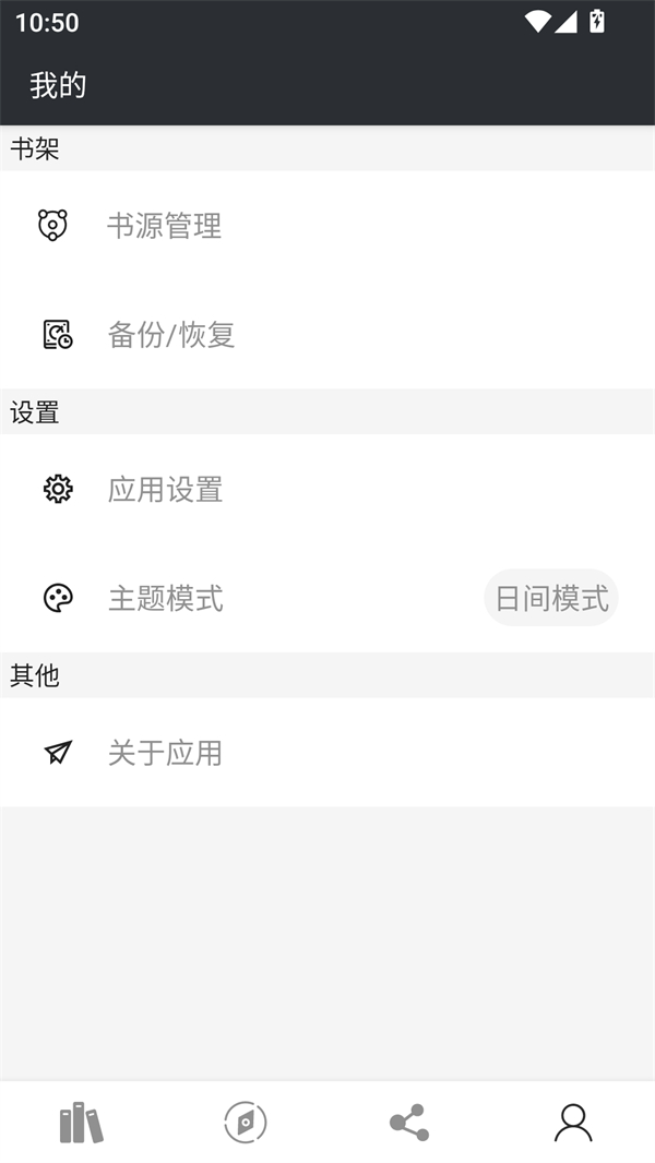 百搜小说