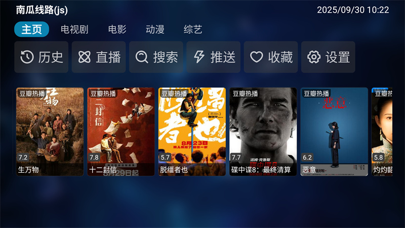 MG影视