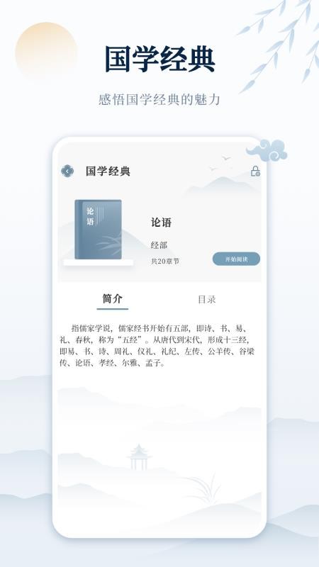 古诗词网