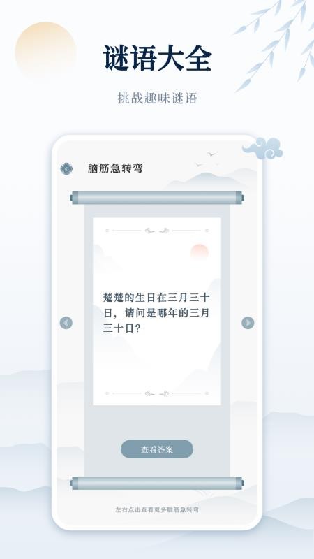 古诗词网