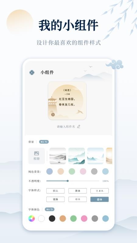 古诗词网