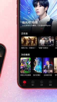 百视TV