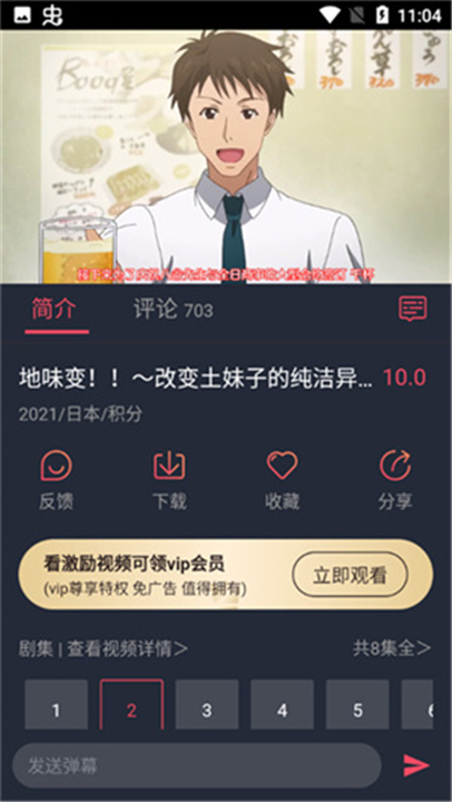 heibai弹幕