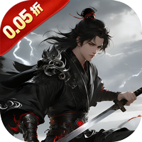 月光之城(武侠资源买断0.05折)sss版
