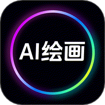 图片生成器