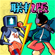 周五夜放克联机版