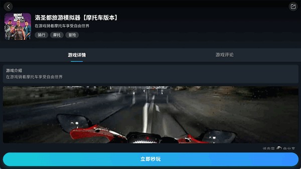 九一云游