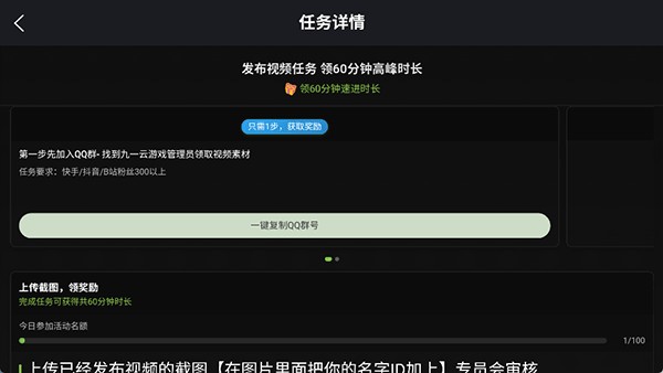 九一云游
