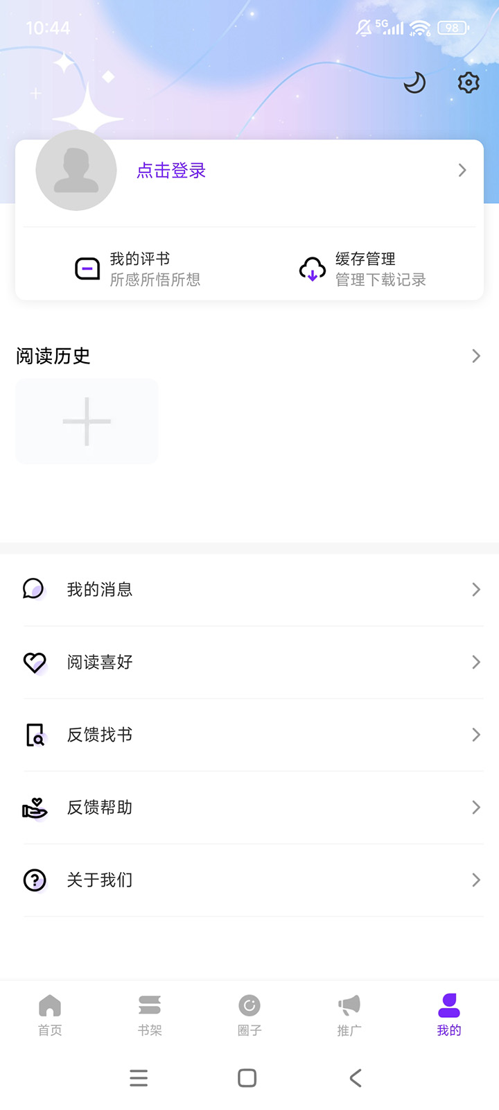零界绘