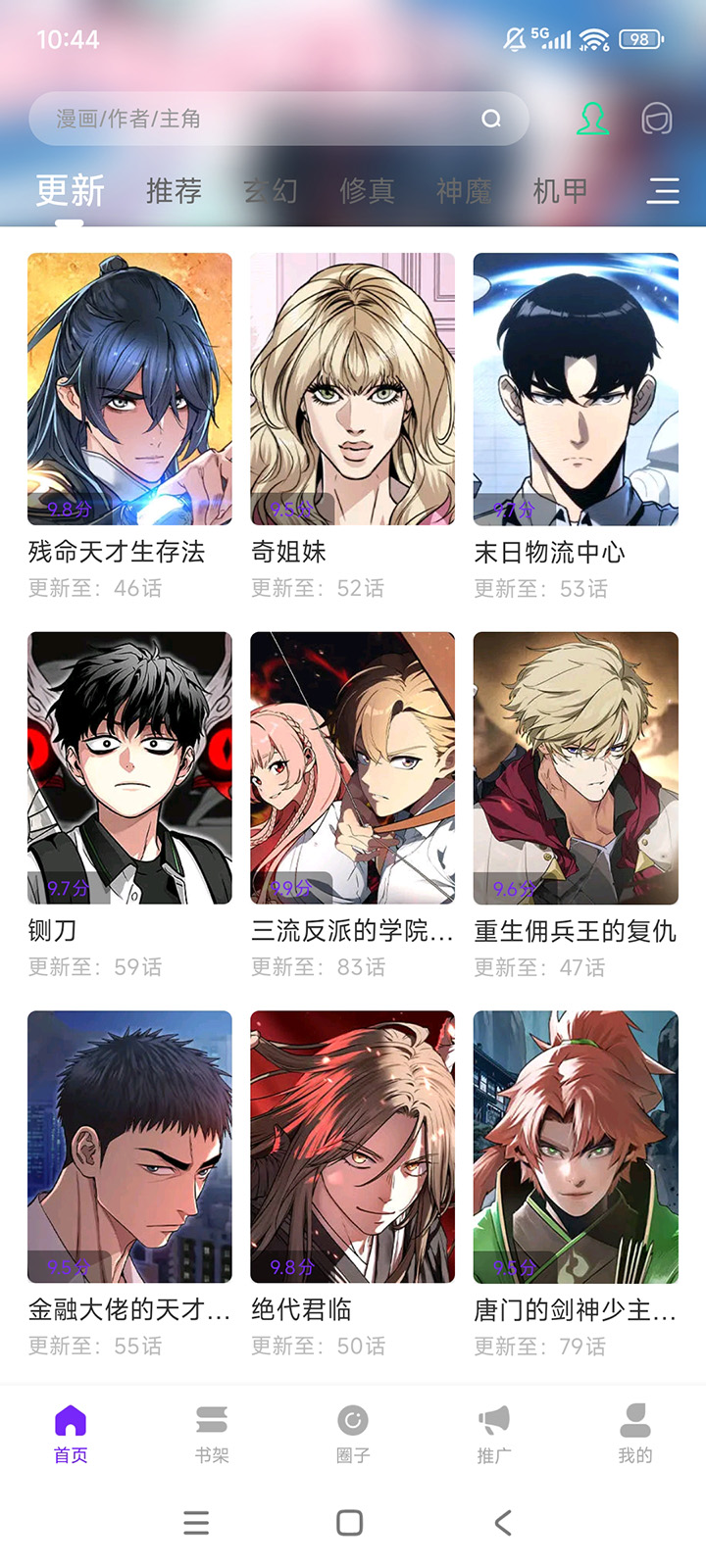 零界绘