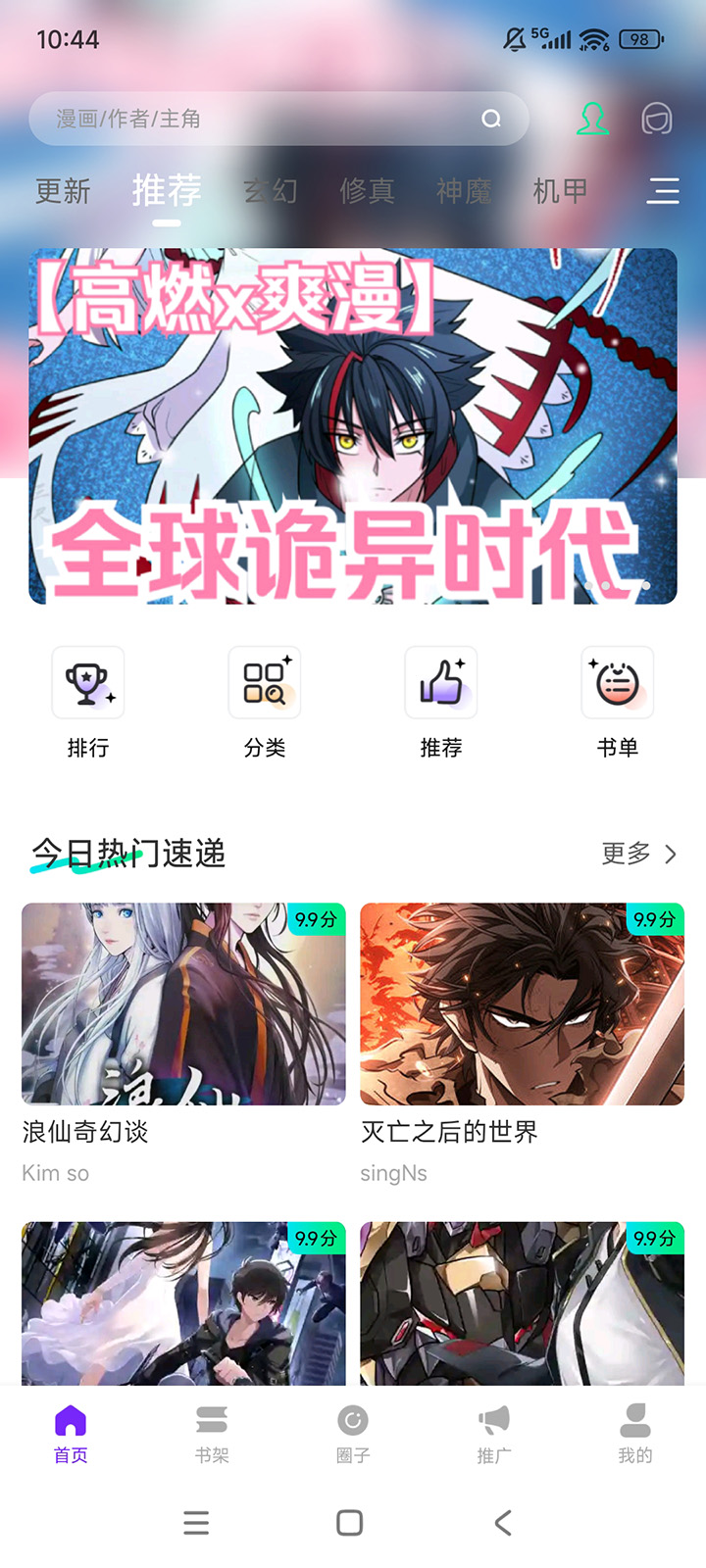 零界绘
