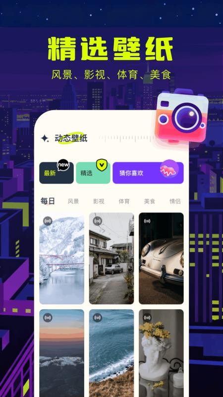 无颜之月
