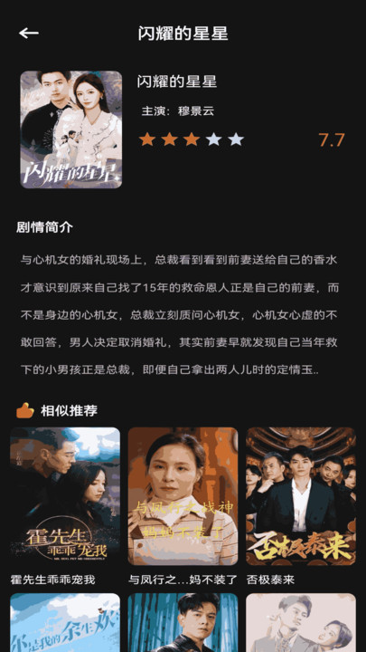 猫爪短剧