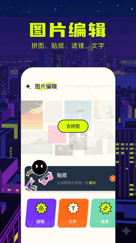 无颜之月