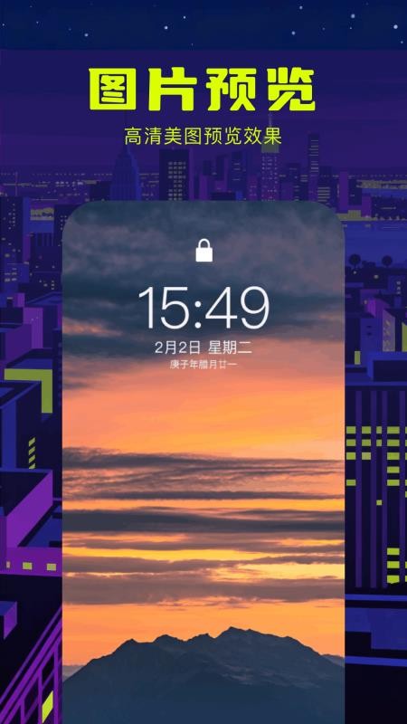 无颜之月