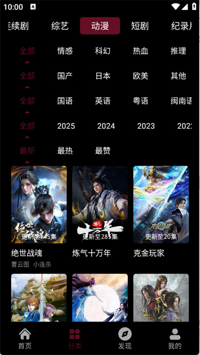 哪吒视频