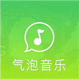 气泡音乐