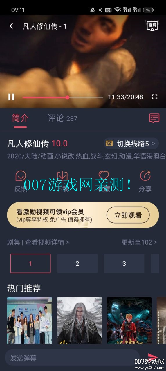 萌圈