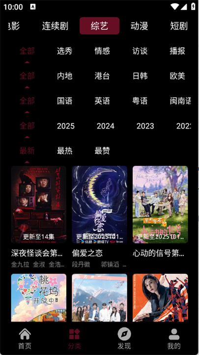 哪吒视频