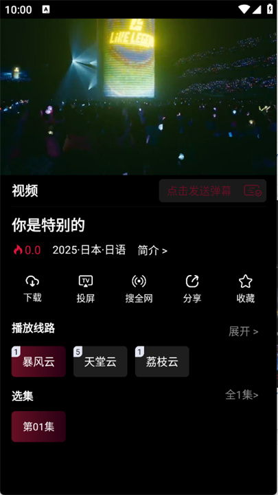 哪吒视频