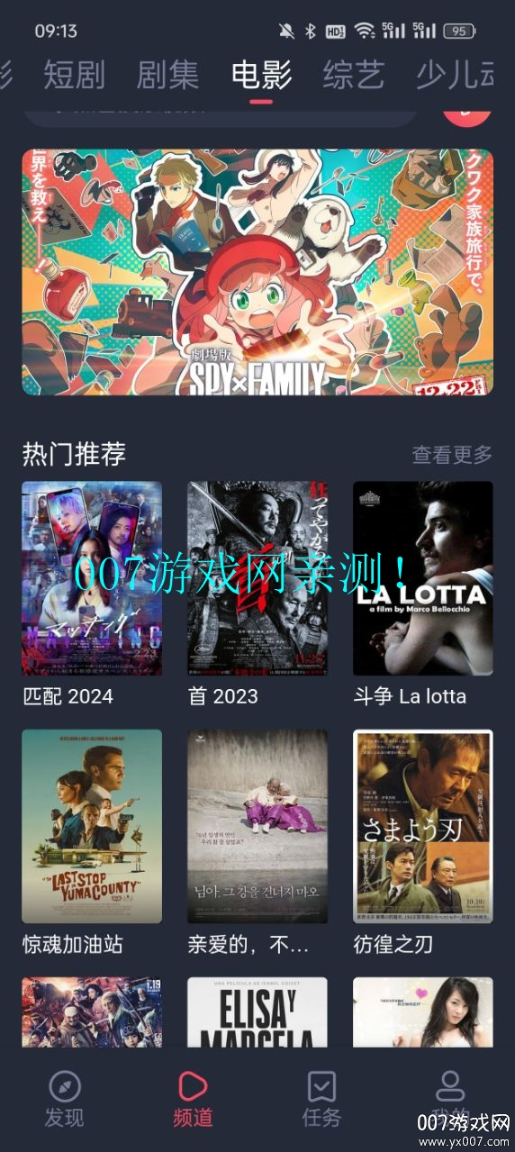 萌圈