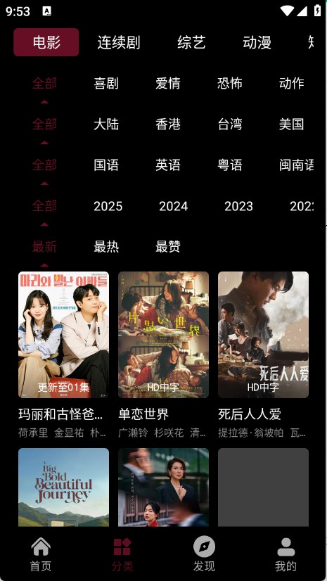 哪吒视频